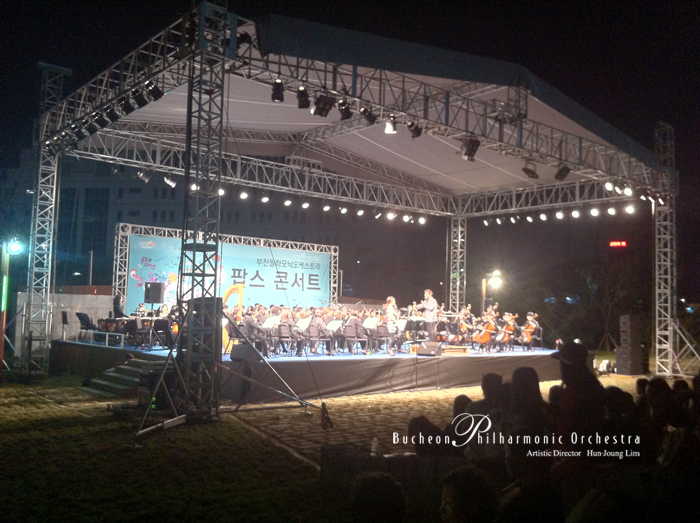 [9.8]부천필 팝스 콘서트