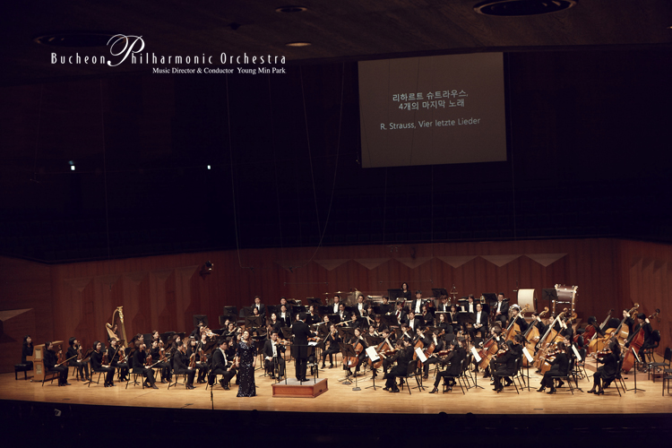 [11.9]부천필하모닉오케스트라 제229회 정기연주회 - R.Strauss 탐구 시리즈 Ⅲ