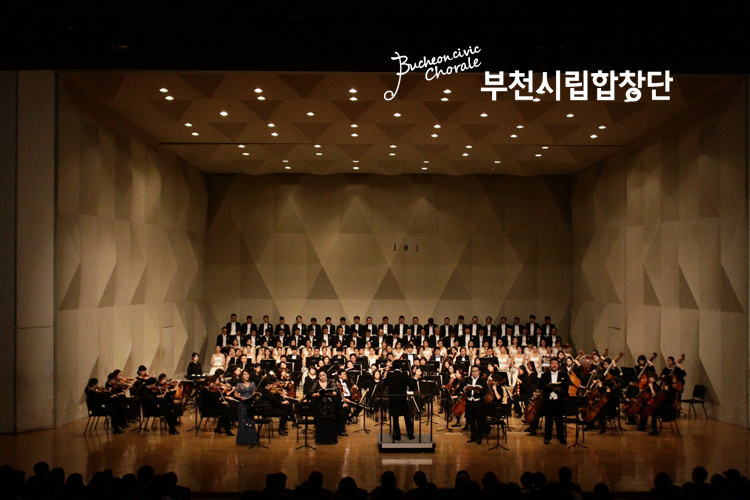 [11.23]부천시립합창단 위대한 작곡가 시리즈 베르디 레퀴엠