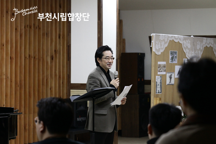 [11.28]부천시립합창단 명품모닝콘서트