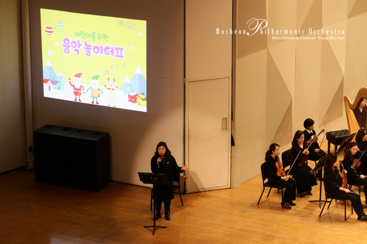 [12.7]부천필 음악놀이터 Ⅱ