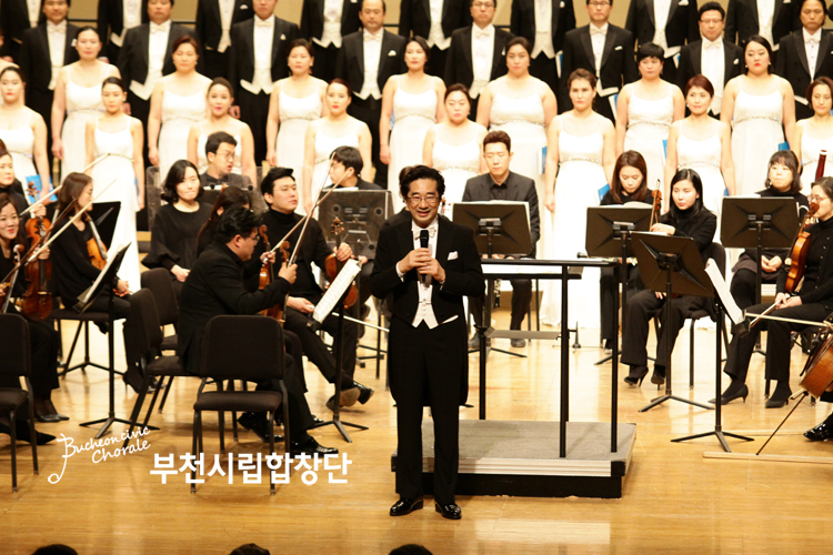 [12.15]부천시립합창단 송년음악회