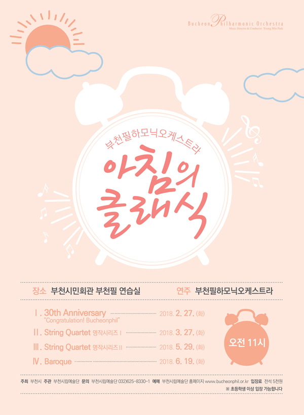 2018아침상.jpg