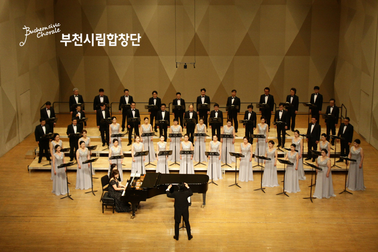 [5.11]부천시민이 사랑하는 합창곡
