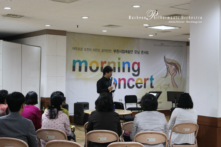 [10.11]모닝 콘서트 - 목관5중주로 듣는 친근한 클래식
