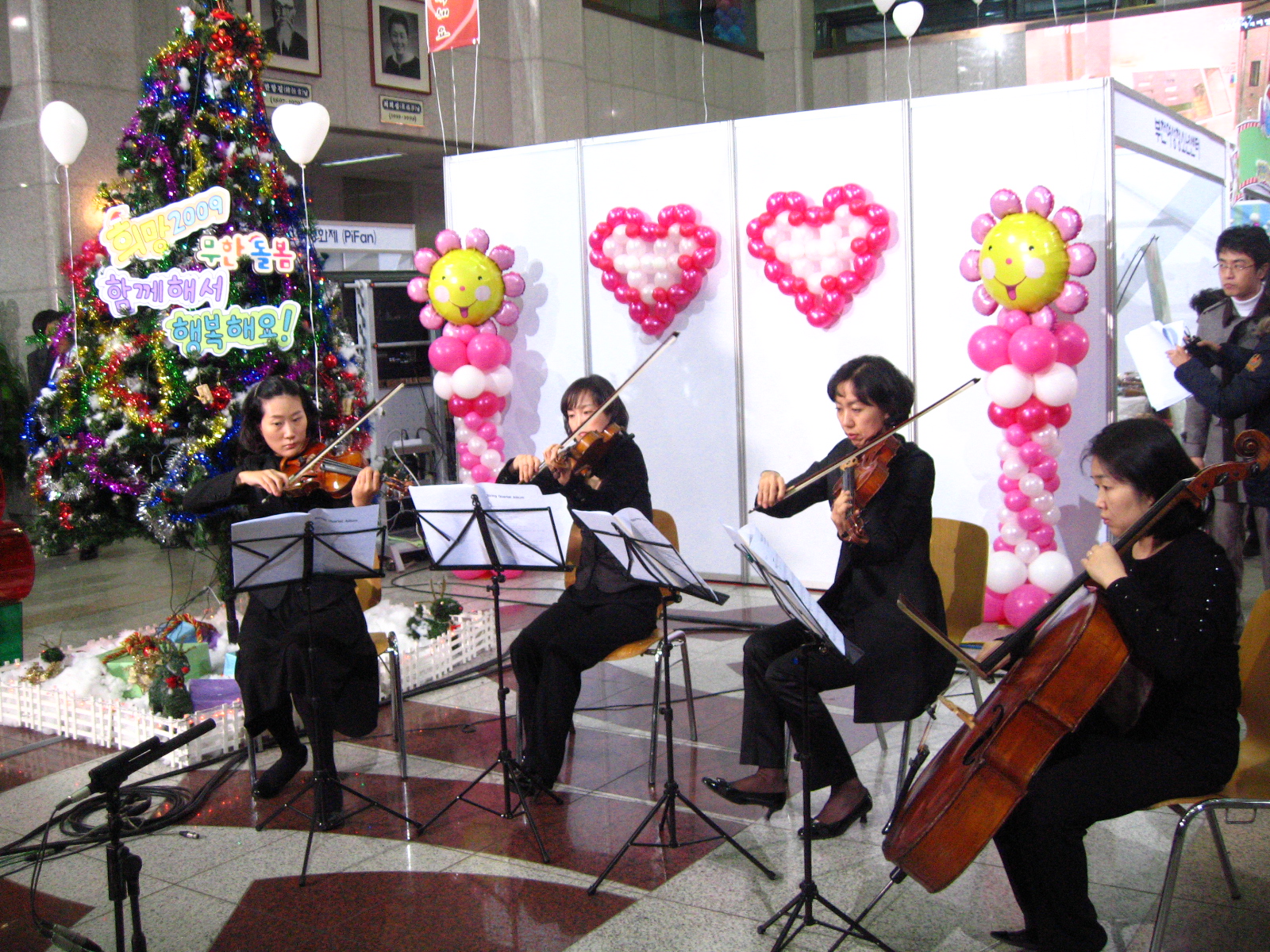 [2008.12.19]찾아가는 음악회
