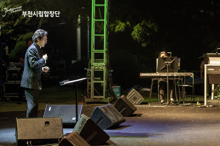 [9.9]부천시립합창단 팝스콘서트 별 하나, 나 하나