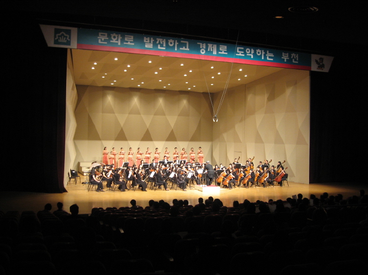 [9.29]부천시민의 날 경축음악회