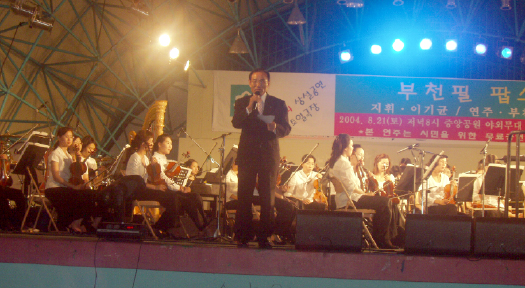 2004.8.21 팝스콘서트 1